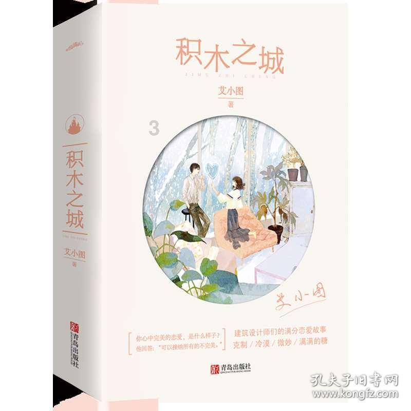 孩子积食之后,产妇要如何帮助孩子缓解?-权威问答网站
