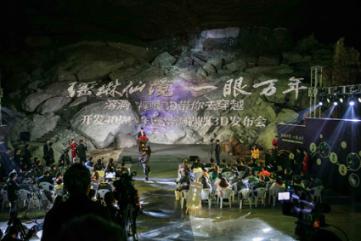 毕节市举办冬季专场探店直播活动 网络达人打卡贵州烙锅