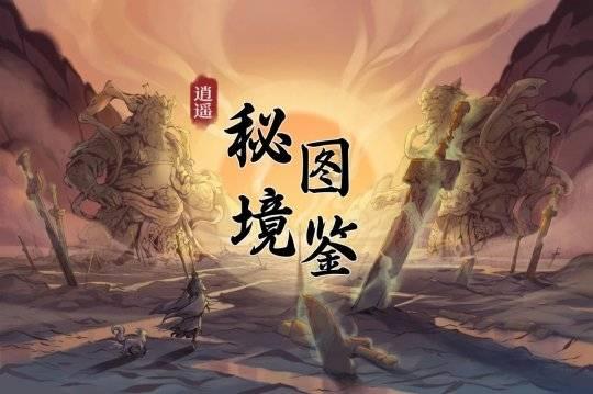 【申城论数】数字孪生激发城市新动能主题沙龙成功举办