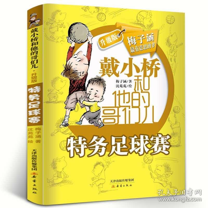 樊振东27岁生日凌晨发文感慨自由:内心纠结,网友纷纷猜测其现状