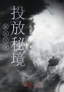 拯救米乐米可