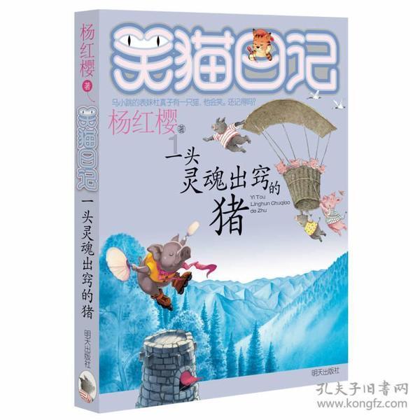 【中崎】华中事务所供 日本SMC带导杆薄型气缸MGPM12-10Z机床加工用