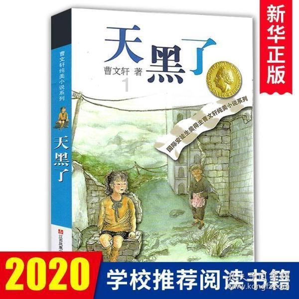 马上要到我老公的生日了 ，想做西餐。游戏画面