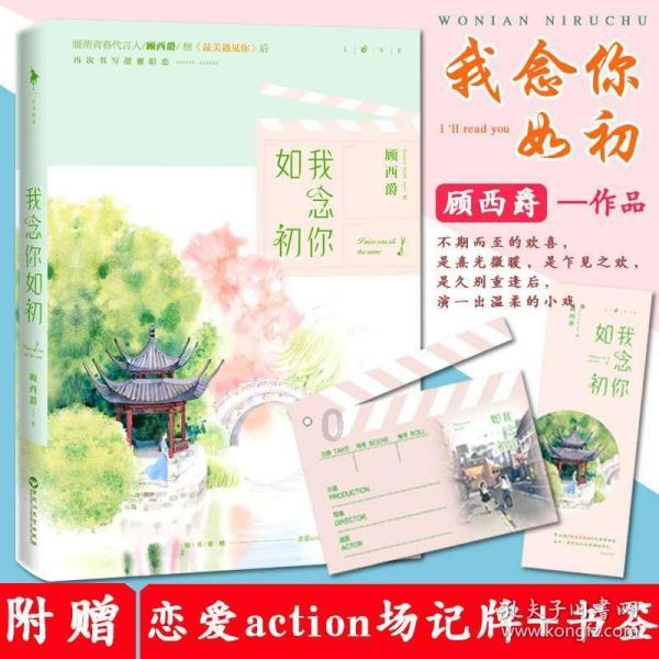 温阳祛痹方剂成分有哪些