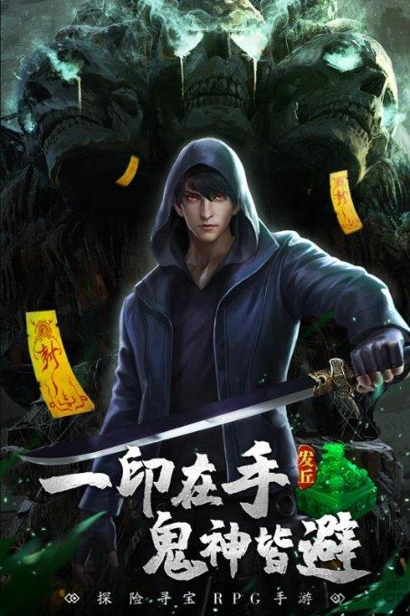 铁路指挥员
