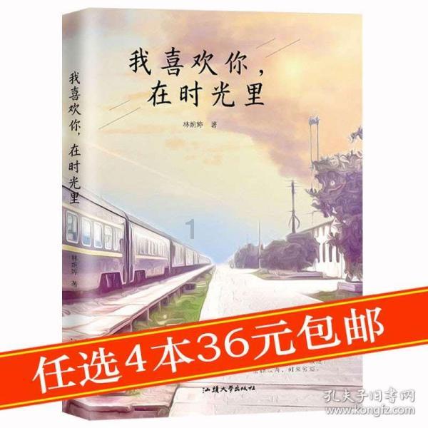 破碎的沉默