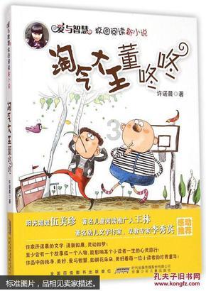 塞尔达：荒野之息