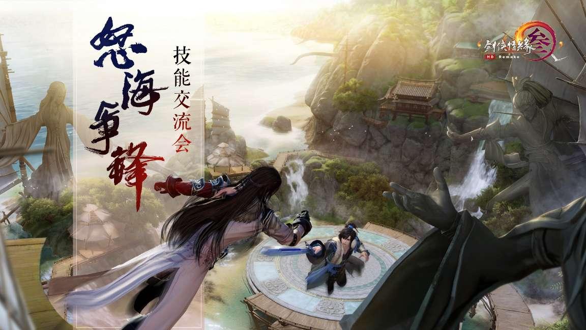 孔雀逃生