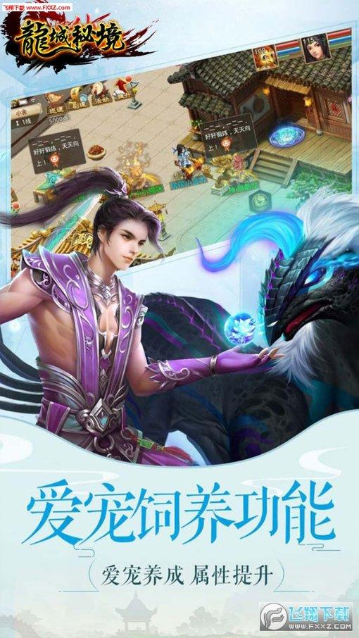 森迪公主立秋时装