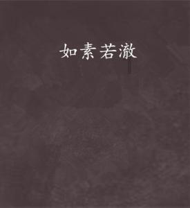 适合饮水的温度