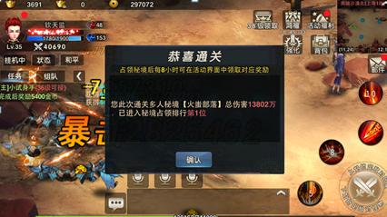 超级马里奥奥德赛
