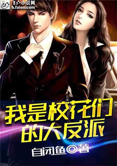 逃出公司办公室2