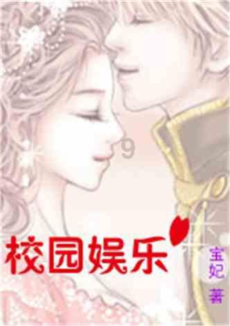 上学迟到