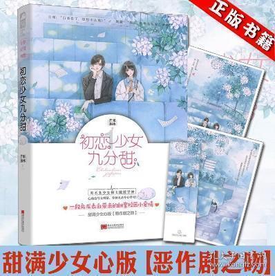 老公要跟我离婚怎么办？游戏画面