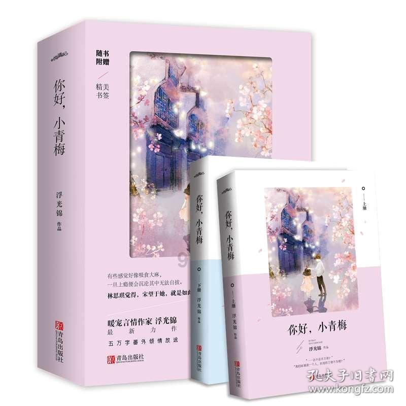 奇妙香蕉之旅