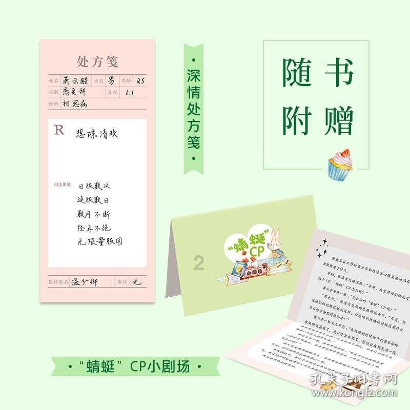 逃离广阔的山川