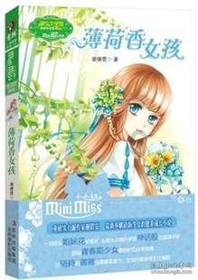 一生经历70多场战斗，性子易躁怒，饮酒过度后倒地不起的战国大名