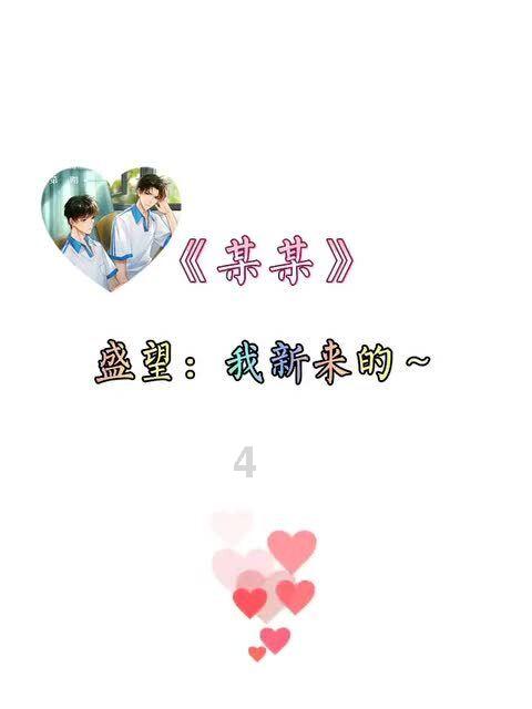 夏季热带海滩逃生