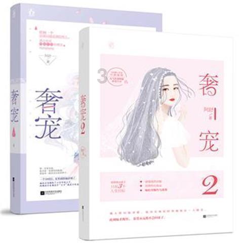 逃出安逸小乡村