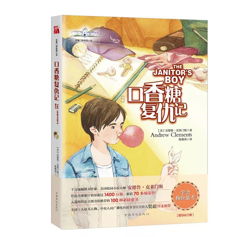 双重间谍