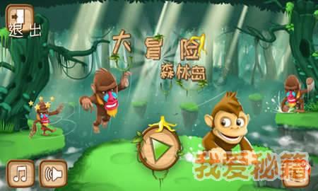 为什么门当户对的婚姻很重要游戏画面