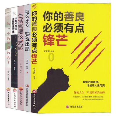 逃出国家公园