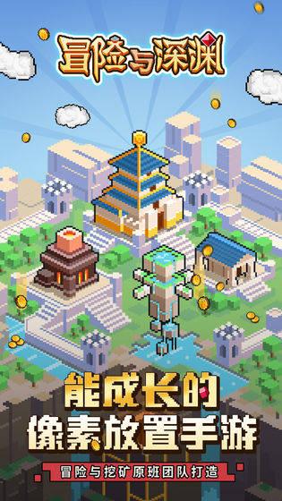 超黄金街霸4
