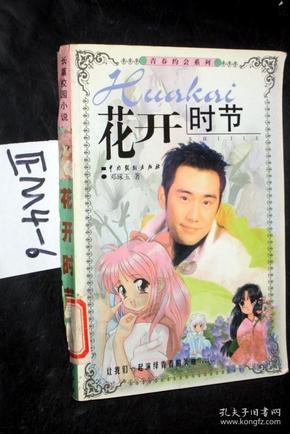 沪江开心词场