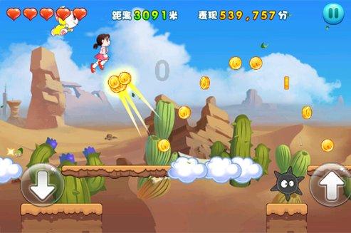 森迪穿越魔法学院
