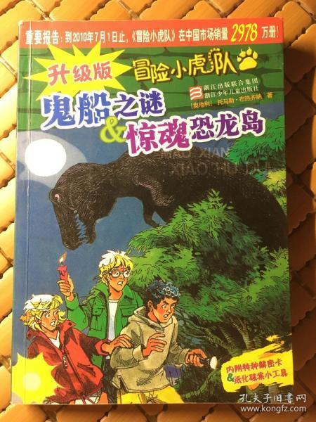 你上班划水最喜欢干什么？游戏画面