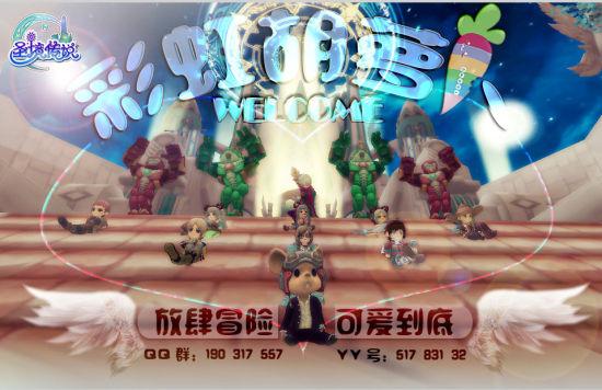 伊诺拉复仇记