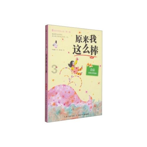异械危机
