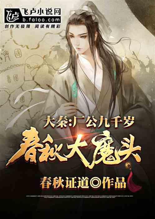 被告知做了第三者却无法割舍，该怎么办？游戏画面
