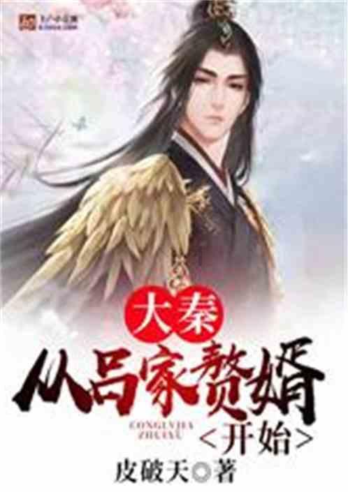 赵氏孤儿讲的是什么故事？游戏画面