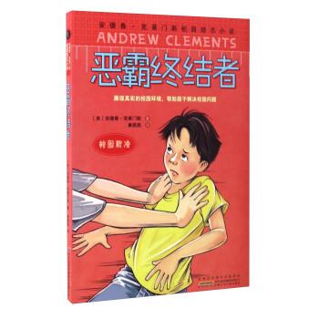 掘地求升