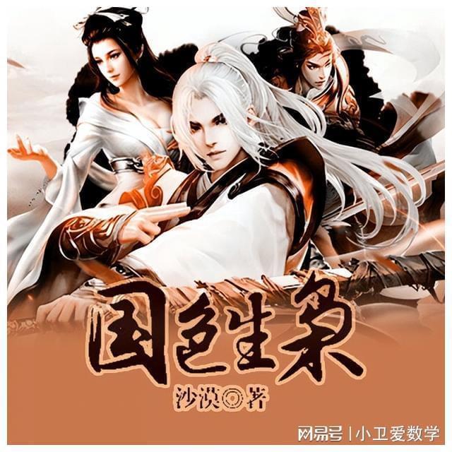 鲜奶运输车找不同