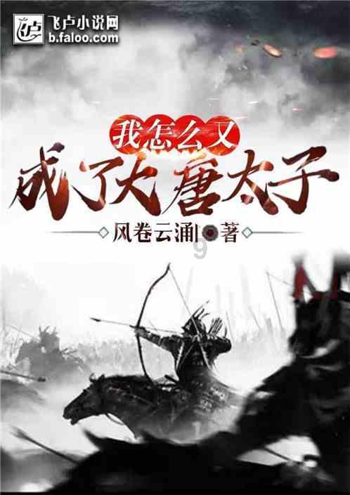 老爹烘培店中文版