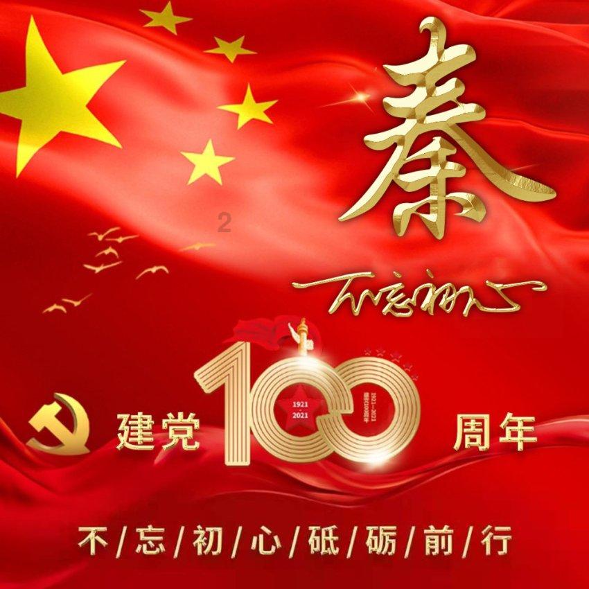 感悟习近平主席两场历史性演讲的时代意义
