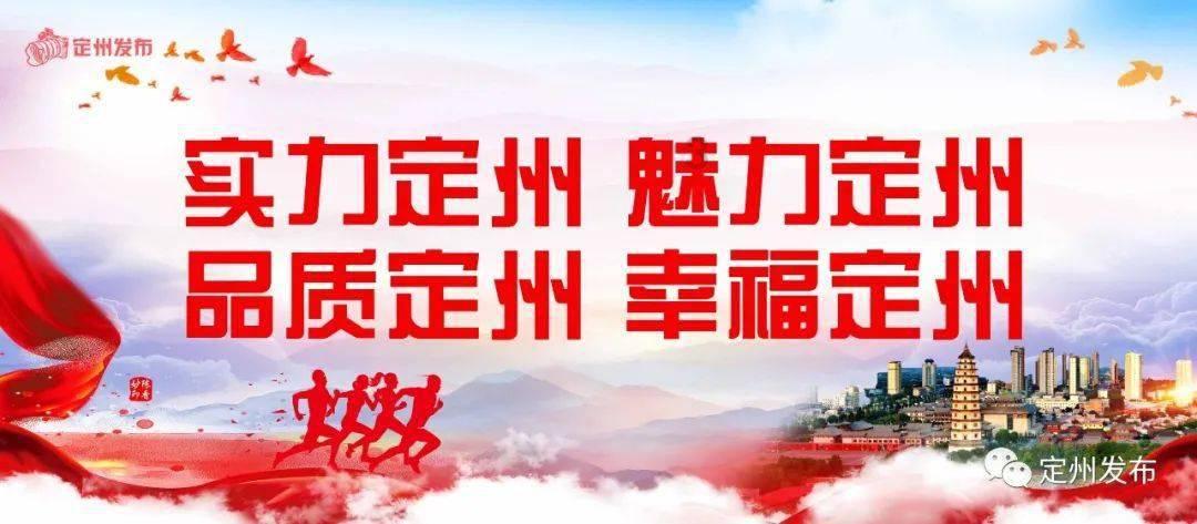西宁市城中区:扎实推进年度绩效目标考核