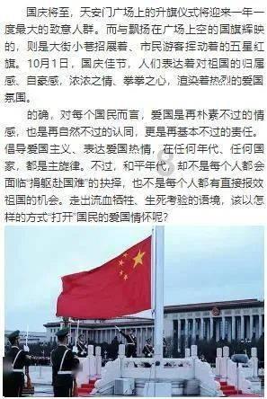 眼镜蛇秘密行动
