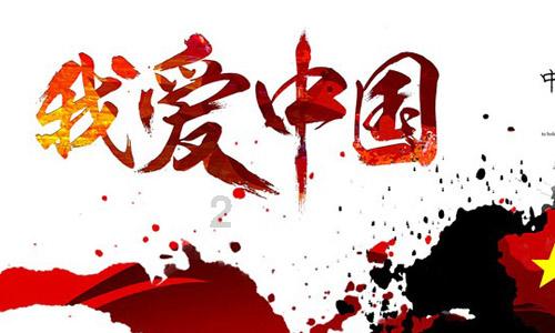 后卫营救