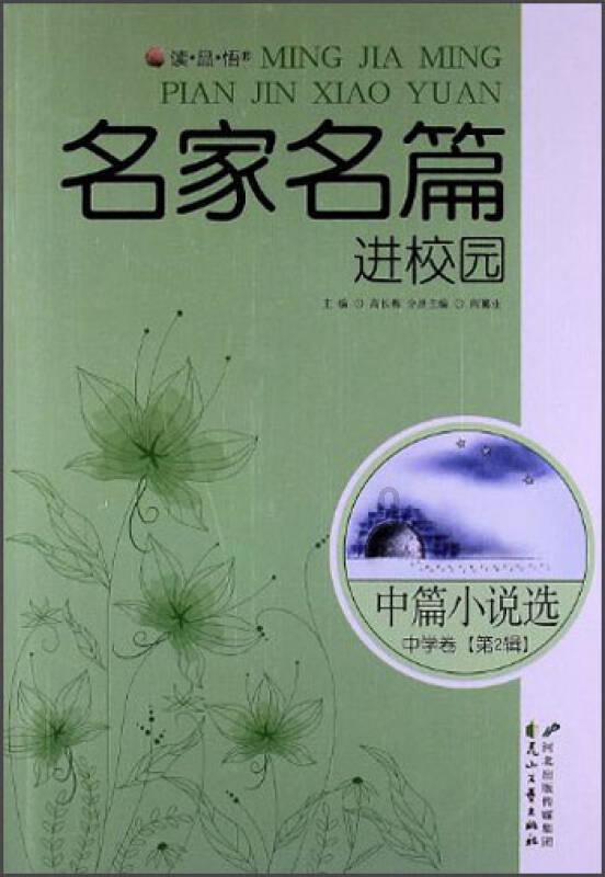 陕西和甘肃的简称均来源于这里 在陇县我意识到了南北差异的根源