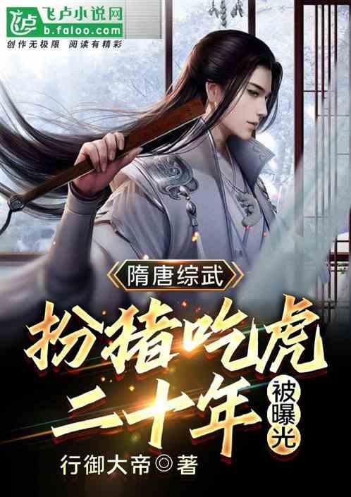 逃离黑白系房屋