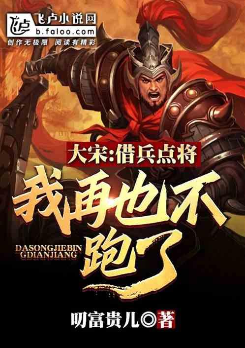 奔跑吧兄弟大冒险3