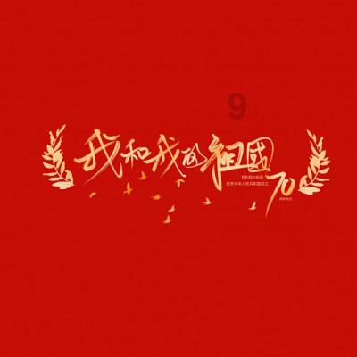 动荡坦克2