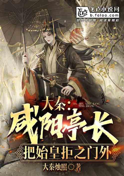 新手魔法师