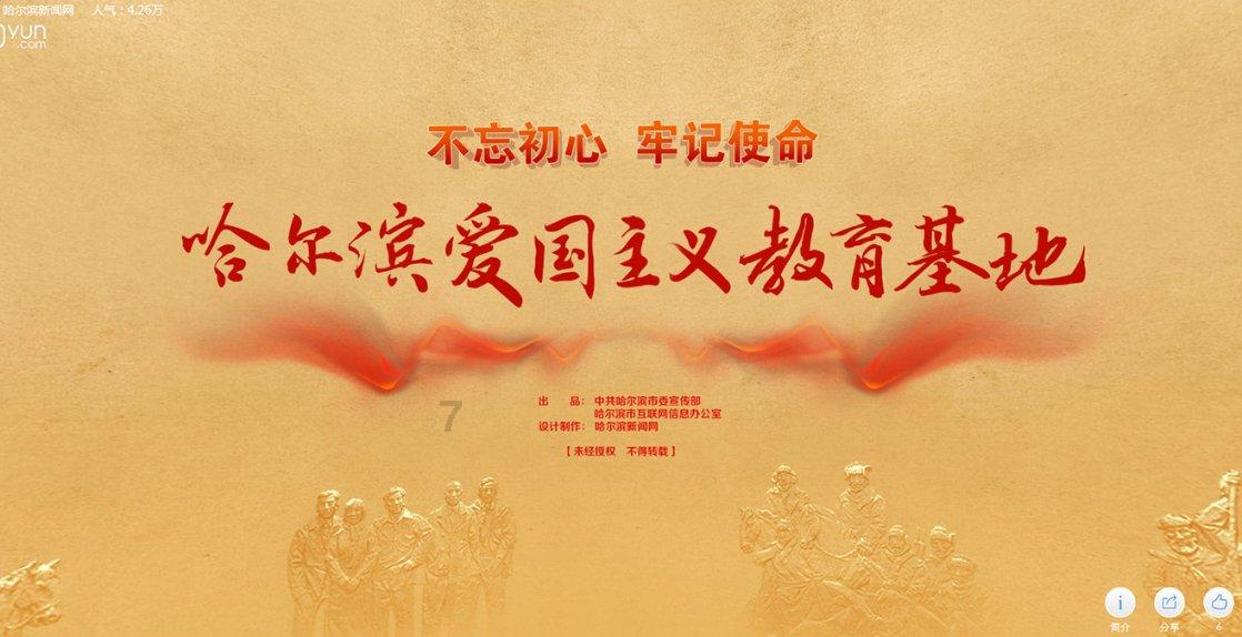 邪恶怪物群