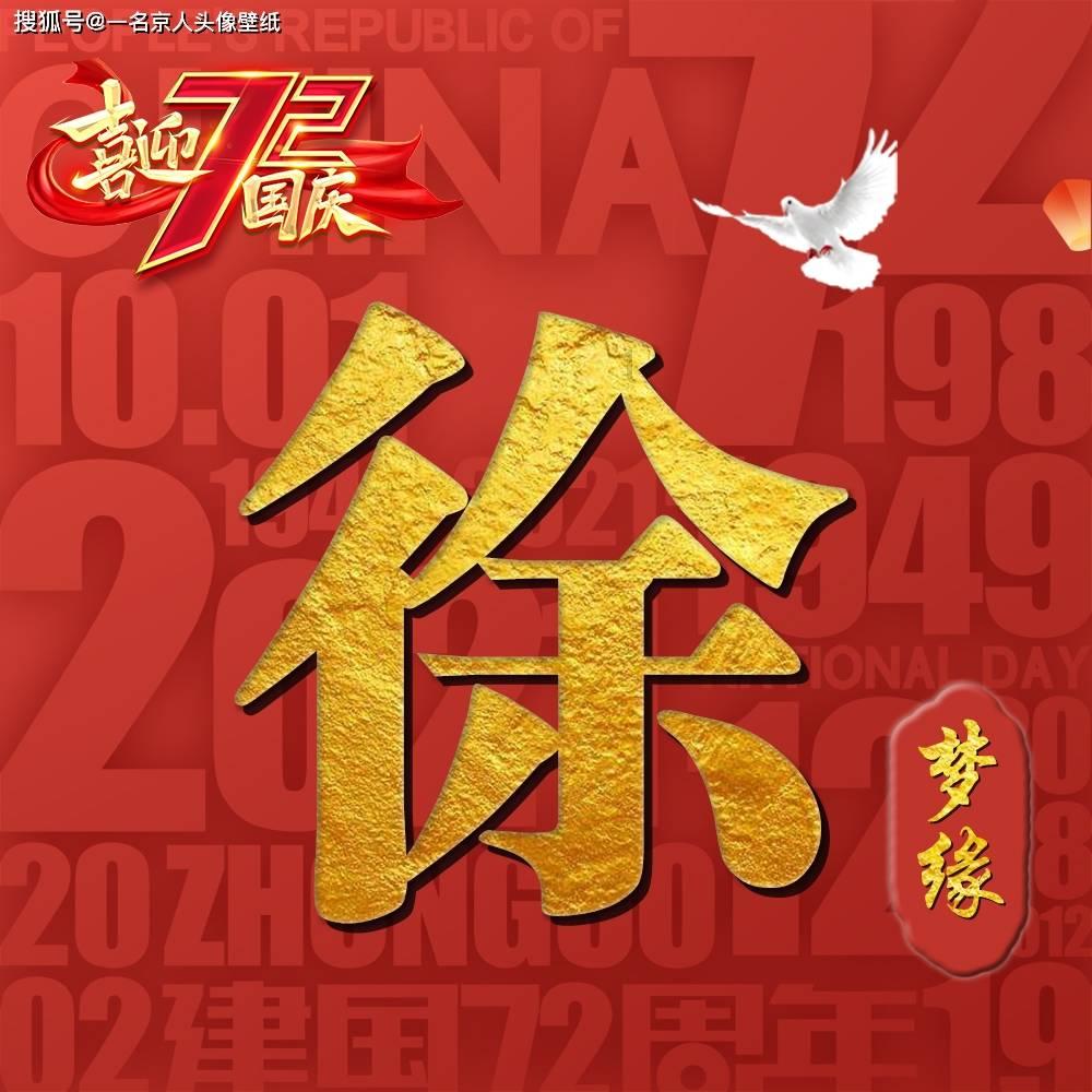 拯救红松鼠