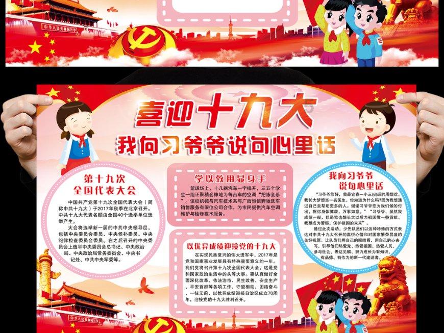 英文字母连接