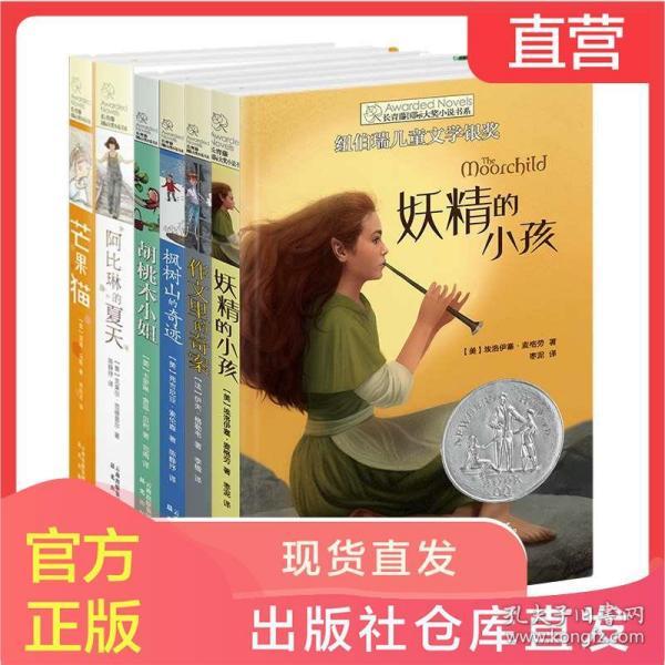 梦幻西游电脑版